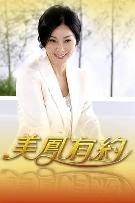 山海厨房 综艺在线观看
