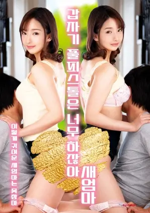 三分钟心动 短剧在线观看